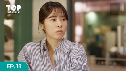 Top Management Eps.13